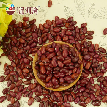 2016 crop small / dark red kidney beans buyer red kideny bean